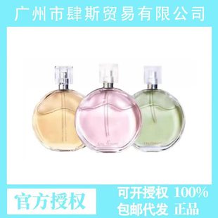法國大牌香水專櫃粉邂逅.紫邂逅系列.黃.綠邂逅香水