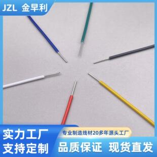 ι0.4mma~ OD0.8mm PVC֧о ̖쾀 ŭh Դ