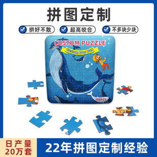 羳Fм|3-6q6-10qKͯƴDƏS puzzle