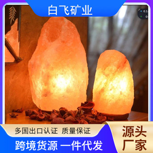 羳}ϲRˮ}Ȼʯ^}salt lampСҹ