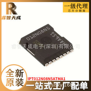 IPT012N08N5ATMA1    Ч(MOSFET) ȫԭbоƬICF؛