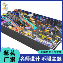 大型室內蹦床公園成人粘粘樂蹦蹦床淘氣堡兒童樂園游樂場設備廠家
