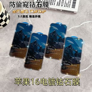 mO16promaxQ䓻Ĥ iphone15䓻Ĥ16pro֙CĤ