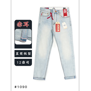 1090春夏薄款微彈牛仔褲赤耳丹寧修身小直筒淺色做舊洗水復古長褲
