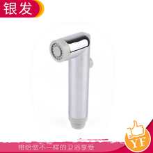 新款衛浴配件手持增壓小噴頭 便捷馬桶清洗器 凈身潔身家用婦洗器