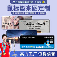 宣傳鼠標墊定制超大防滑電腦桌墊創意廣告游戲鍵盤護腕墊來圖定制