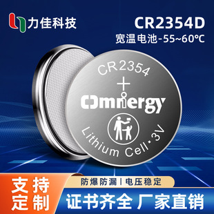 OmnergySֱNCR2354D 3.0V 520mAhiʽ늳