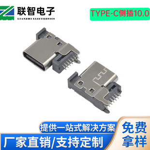 type-c14Ȳ10.0 USBӿڏStype-c14Pw10.0Ȳ|USBĸ