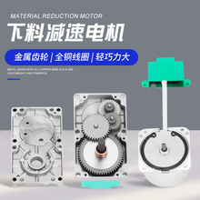 批發下料減速電機取暖爐電機適用於顆粒燃燒爐220V小馬達2轉3轉