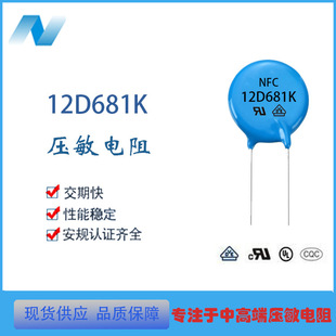 NFC12D681K ͻ ׉