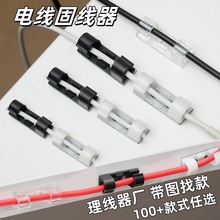 桌面理線器帶背粘自黏收納網線數據線固定走線神器整理電線固線器