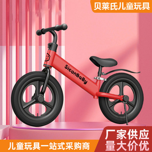 兒童平衡車無腳踏自行車二合一滑行車滑步車1-3-6歲小孩寶寶玩具