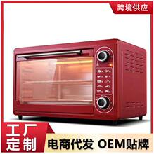 貿易雙層22L/48L等大容量多功能家用烤餅烤箱電烤箱廠家批發禮品