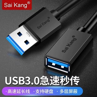 USB3.0Lĸusb2.0LBӔ֙CWӡCXUP