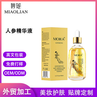 Q羳˅AҺ ̝yAԭҺGinseng Serum