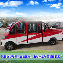 加寬型豪華可五座可配油電兩用發電機皮卡車新能源客貨兩用代步車
