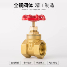 黃銅閘閥DN15/DN20內螺紋加厚閘閥水表開關閥絲扣水管開閥門