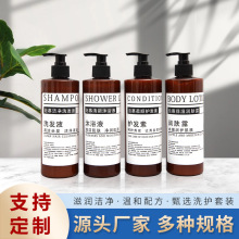 星級酒店洗發液一次性賓館民宿客用洗發水沐浴露套裝大瓶裝批發