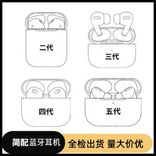 華強北7代傑里6973無線藍牙耳機全功能新四5代pro2ANC入耳外貿TWS