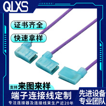 耐高溫電子線6.3旗型插簧端子線4.8插簧連接線電器內部連接線廠家