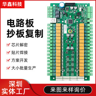 ·峭ƿ¡ӹ ·aоƬPCB·嶨