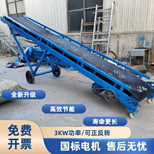 輸送機廠家折疊式皮帶機流水線工業輸送設備糧食裝車大型傳送帶
