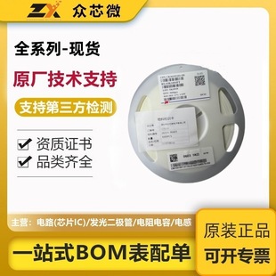 ȫԭb 0603 NƬ 1μF ±10% 10V X7R 0603B105K100NT