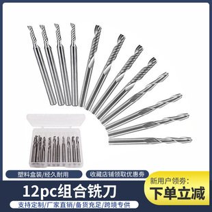 12pc㊵M3.175*17mm+3.175*8mm+3.175*17mm^p