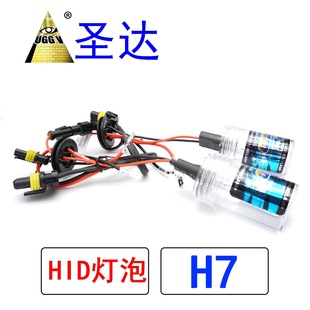 羳SF؛ HID 믚 ܇ H7 9005 12V35W H11 H1