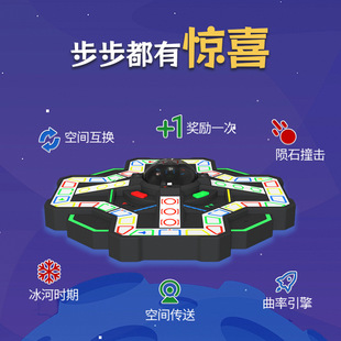 【重磅新品】超級飛行棋益智玩具兒童棋類游戲親子聚會桌游