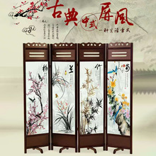 古典中式梅蘭竹菊屏風仿古花梨實木隔斷折屏可移動酒店辦公室屏