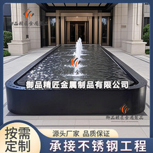 定制戶外不銹鋼噴泉水景池酒店售樓部金屬流水擺件室外涌泉流水池