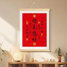 木質吸磁性掛軸相框兒童美術畫夾字畫收藏掛牆裝飾吸磁掛軸批發