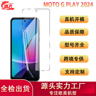 mMoto G Play 2024֙C䓻ĤƬĦ_Power 5GoĤ