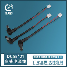 2464-24AWG監控輸出線 LED驅動護套線 DC55*21適配器彎頭DC電源線