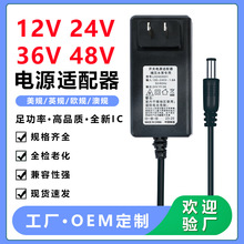 12V2A電源適配器12V3A 12V5A6A8A監控硬盤盒風扇LED燈帶電源