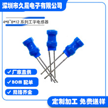 4x6 15mh繞線工字電感器 銅線平繞式工字型 貼片功率電感 現貨優