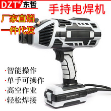 家用手持式電焊機220V110V歐規美規迷你便攜式工業一體式電焊機