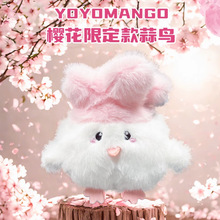 【現貨蒜鳥】蒜鳥發聲玩偶和平鳥毛絨玩具掛件批發小鳥掛件