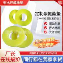 減震緩沖墊聯軸器柱銷緩沖墊聚氨酯彈性墊pu制品彈性圈優力膠墊