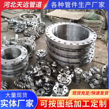碳鋼法蘭片平焊對焊法蘭碳鋼法蘭盤鍛打焊接法蘭大口徑法蘭