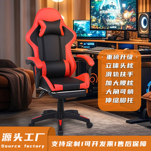 Gaming chairQΑlֱòXwW늸