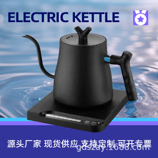 出丁工廠電熱水壺鵝頸壺電熱咖啡手沖壺家用自動恆溫水壺酒店水壺
