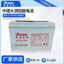 電動叉車電瓶蓄電池36v24V48V72V80V堆高搬運叉車鉛酸電池大容量