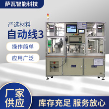 廠家加工定制電池包組裝PACK生產線全自動電芯組裝裝配自動線設備