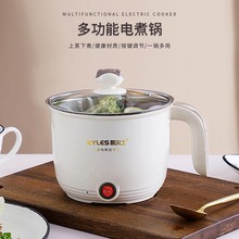 廠家直供多功能電熱鍋 外賣迷你小功率電煮鍋學生宿舍煮面小電鍋