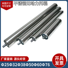 輸送機不銹鋼無動力傳送運輸帶鏈輪滾筒 流水線配件輸送皮帶托輥
