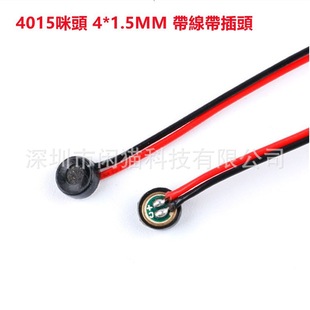 ^4015ZH1.25^4*1.5MM{`^L