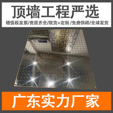 不銹鋼扣板 食品廠酒廠KTV吊頂不銹鋼 316鏡面拉絲不銹鋼扣板