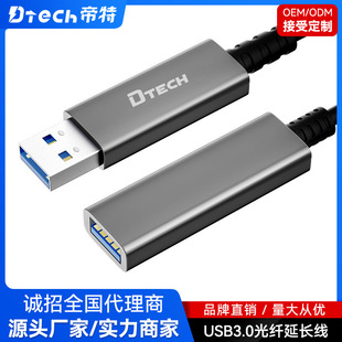 USB3.0wĸ USB̖ŴBӾL 1-50